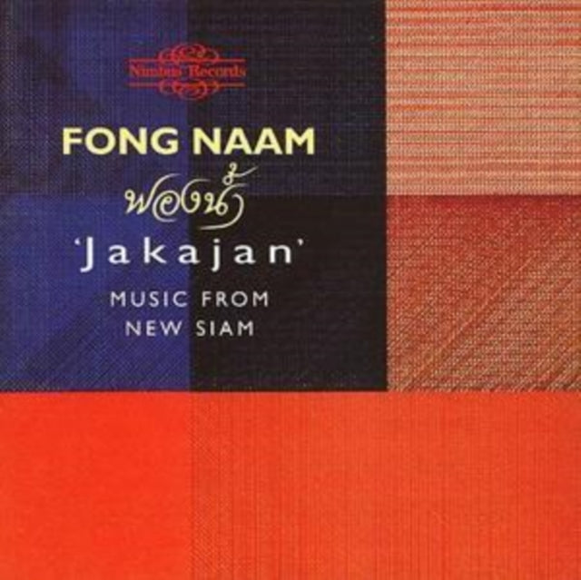 Music from New Siam - Jakajan