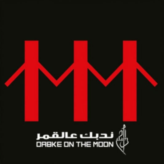 Dabke On the Moon