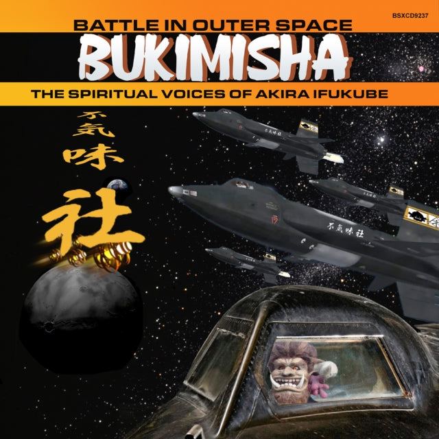 Battle in Outer Space
