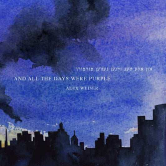 Alex Weiser: And All the Days Were Purple