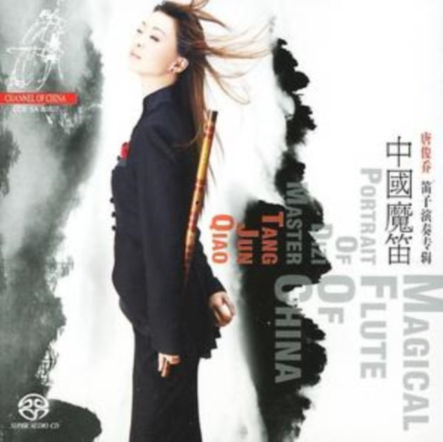 Magical Flute of China [sacd/cd Hybrid]