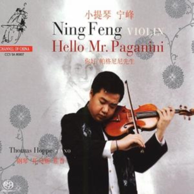 Hello Mr Paganini (Feng, Hoppe) [sacd/cd Hybrid]