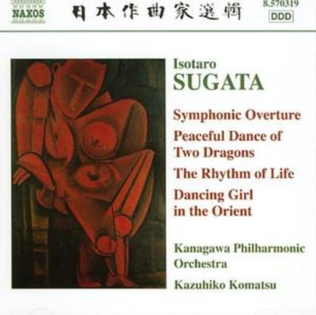 Symphonic Overture (Komatsu, Kanagawa Po)