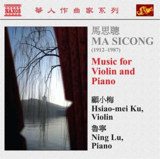 Music for Violin and Piano (Ku, Lu)