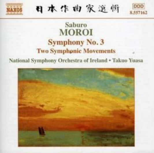 Symphony No. 3, Two Symphonic Movements (Yuasa)