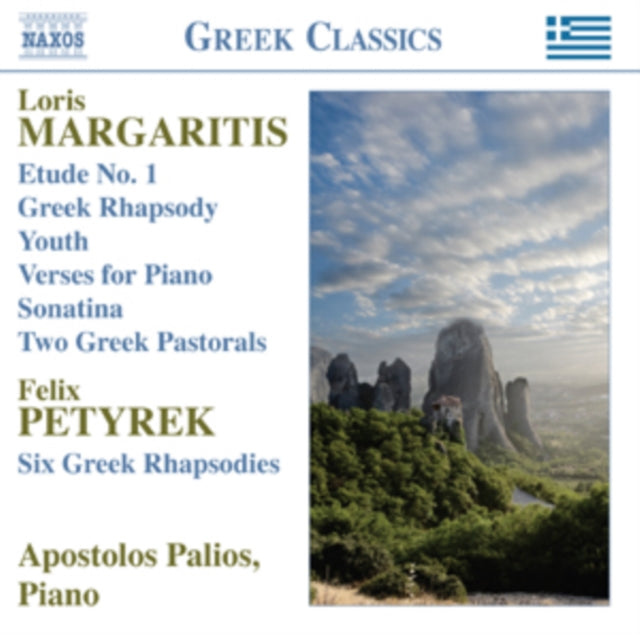Loris Margaritis: Etude No. 1/Greek Rhapsody/Youth/...