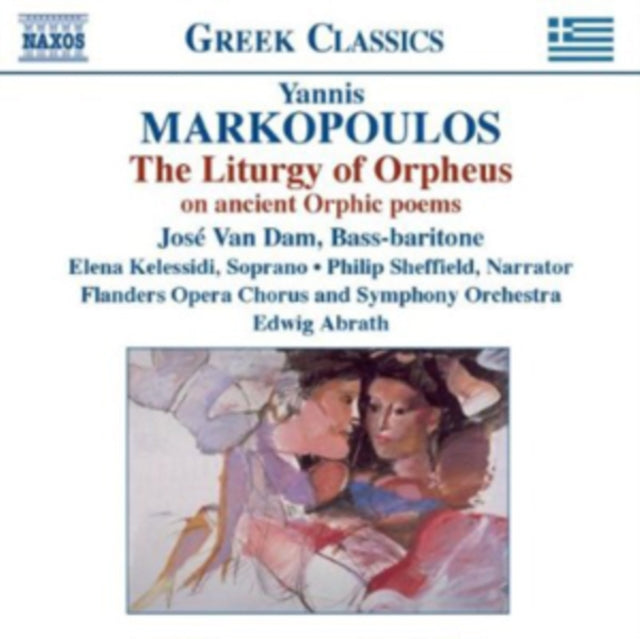 Yannis Markopoulos: The Liturgy of Orpheus