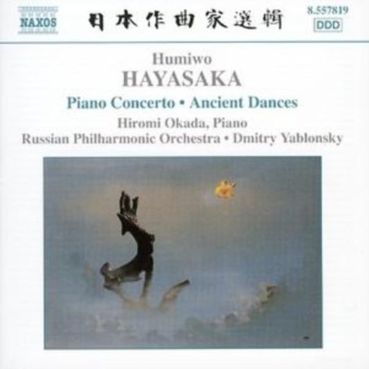Piano Concerto, Ancient Dances (Yablonsky, Russian Po)