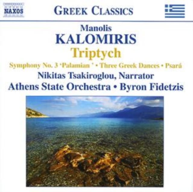 Triptych, Symphony No. 3 (Fidetzis, Athens State Orchestra)