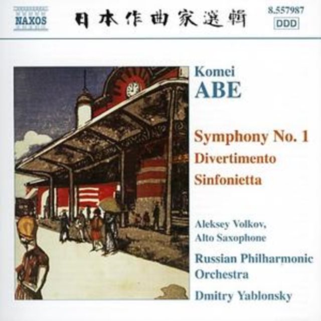 Symphony No. 1, Divertimento (Yablonsky, Russian Po)
