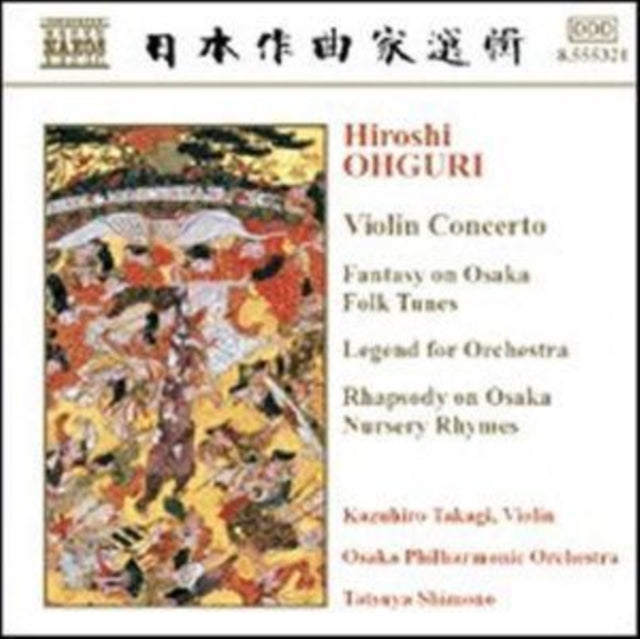Violin Concerto, Legend for Orchestra (Shimono, Takagi)