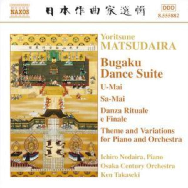 Bugaku Dance Suite, U-mai, Sa-mai, Danza Rituale E Finale