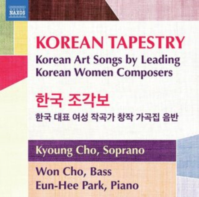 Korean Tapestry: Korean Art Songs By Leading Korean Women...