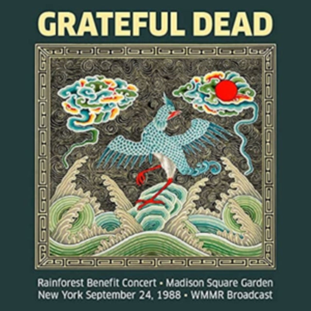 Rainforest Benefit Concert, Madison Square Garden, New York