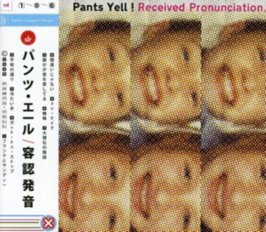 Received Pronunciation