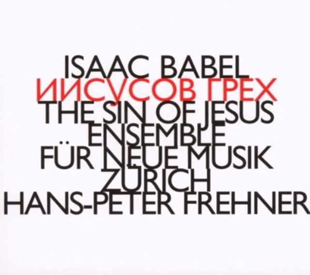Hans-Peter Frehner: The Sin of Jesus