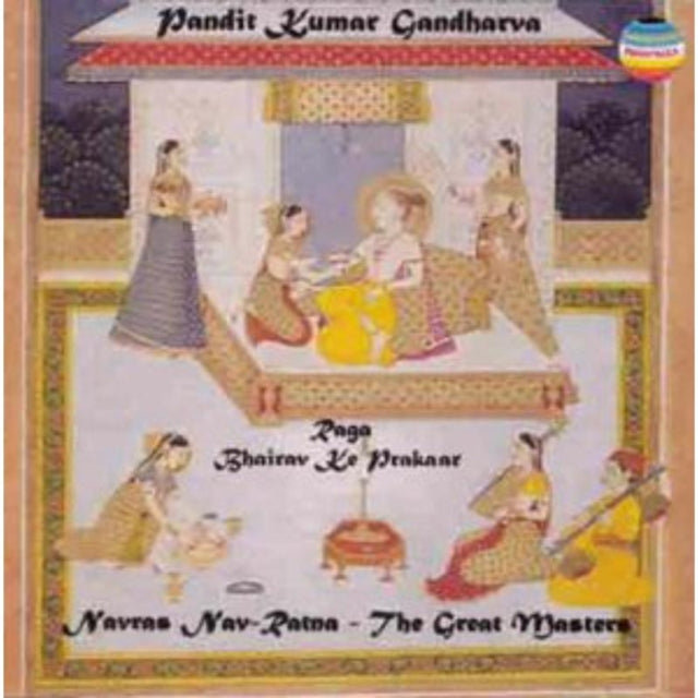 Raga Bhairav Ke Prakaar
