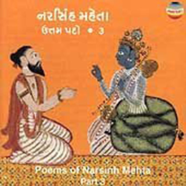 Poems of Narsinh Mehta