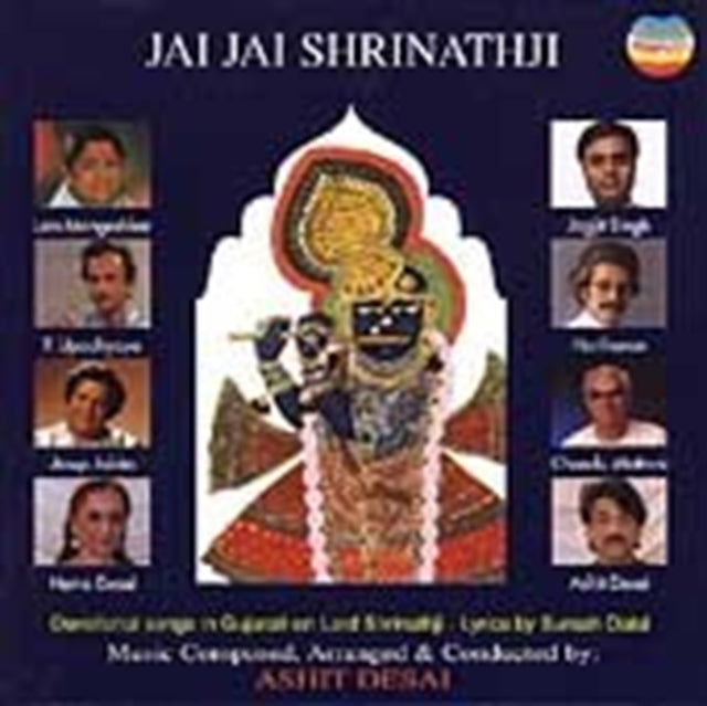 Jai Jai Shrinathji
