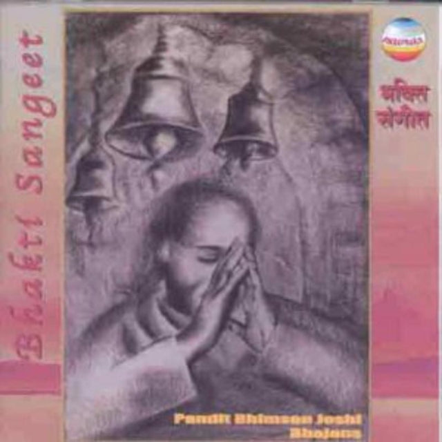 Bhakti Sangeet