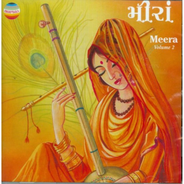 Meera Vol. 2: Gujarati Devotional Songs