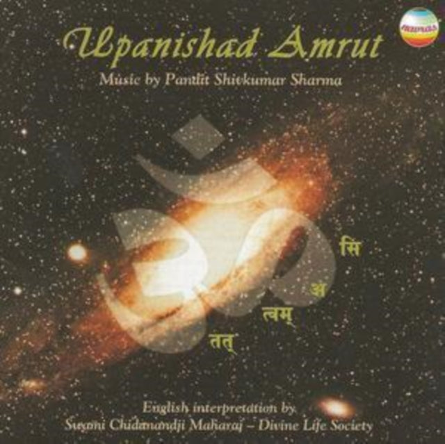 Upanishad Amrut (In English)