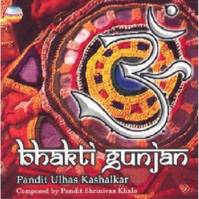 Bhakti Gunjan