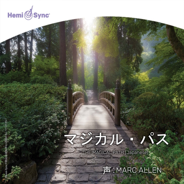 The Magical Path (Japanese)