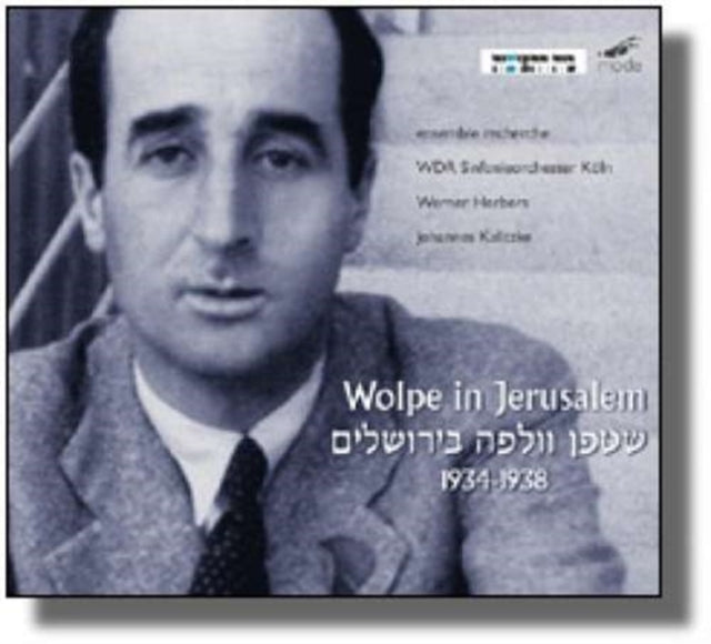 Wolpe in Jerusalem 1934 - 1938 (Herbers, Kalitzke, Wdr So)
