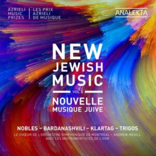 New Jewish Music, Vol. 5