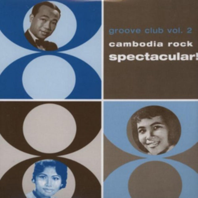 Groove Club Vol. 2: Cambodia Rock Spectacular!
