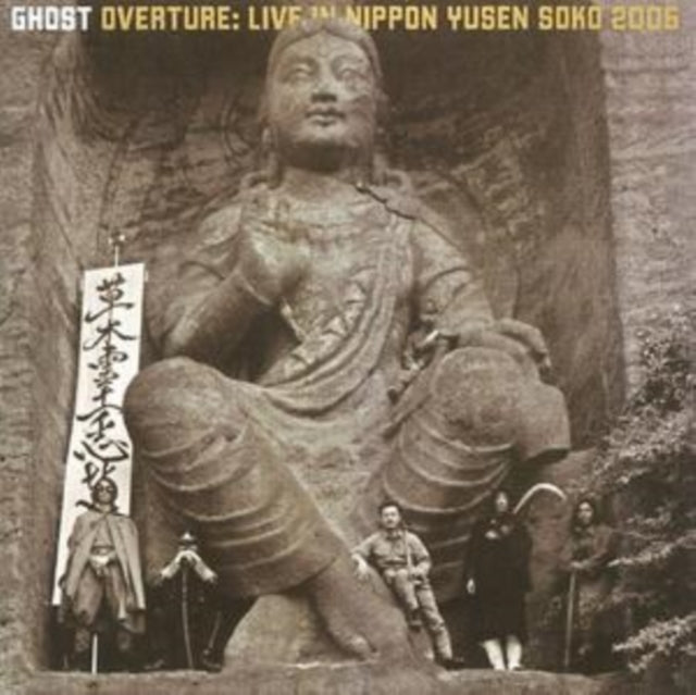 Overture