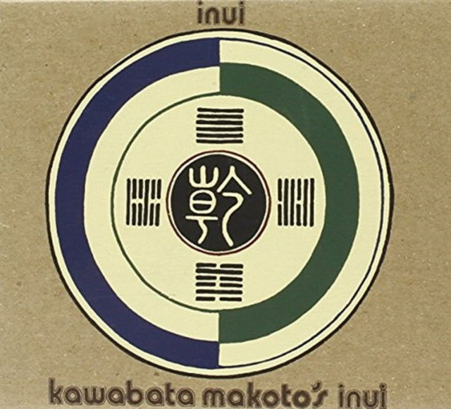 Inui.1 [limited Edition] [us Import]