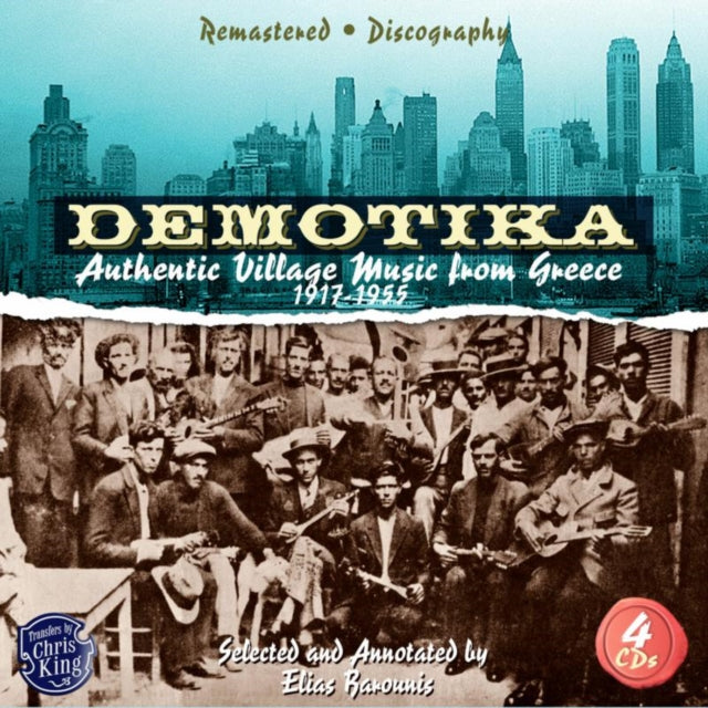 Demotika