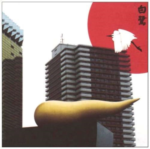 13 Japanese Birds 11Shirasagi