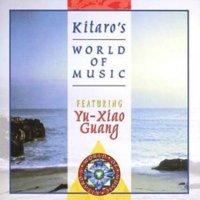 World of Music Featuring Xu-xiao Guang