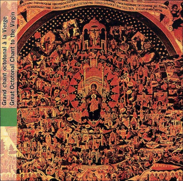 Greece - Great Octotonal Chant to the Virgin