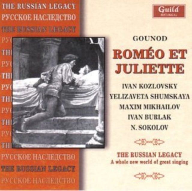 Romeo Et Juliette (Orlov, Bloshoi Theatre Chorus and Orch.)