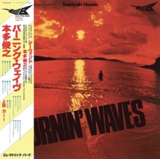 Burnin' Waves