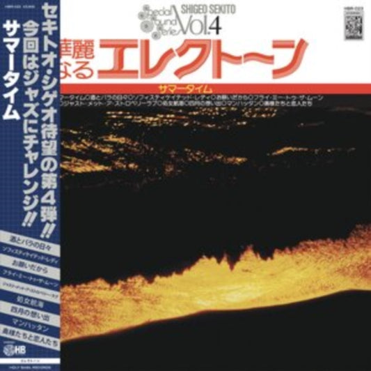 Special Sound Series