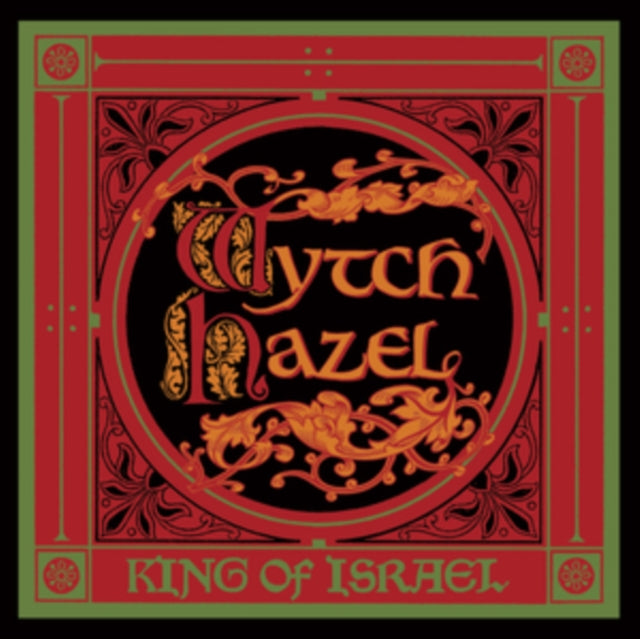King of Israel