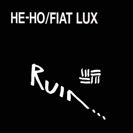 He Ho/Fiat Lux