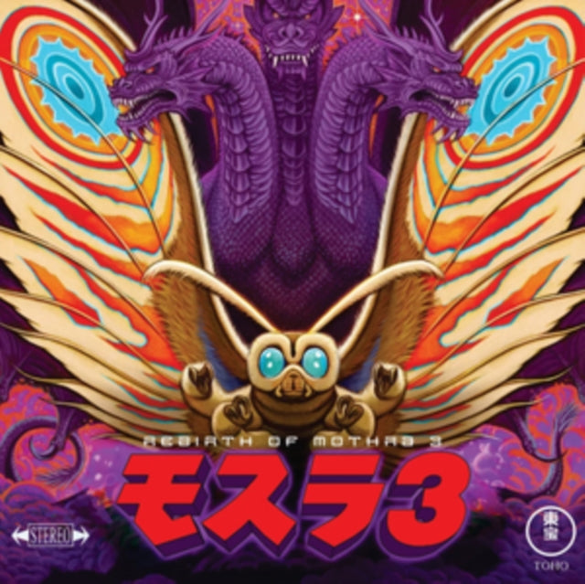 Rebirth of Mothra 3