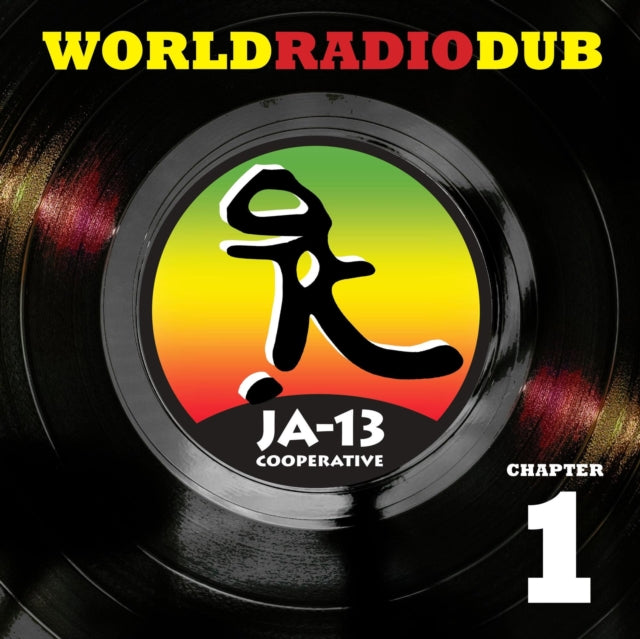 World Radio Dub
