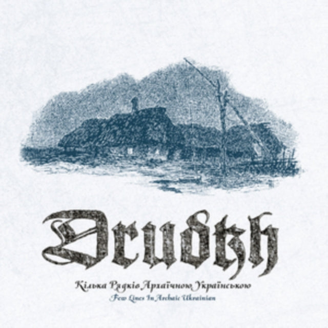 A Few Lines in Archaic Ukranian