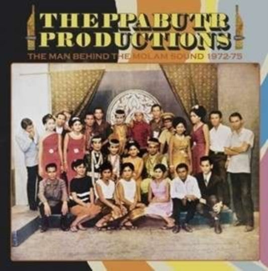 Theppabutr Productions
