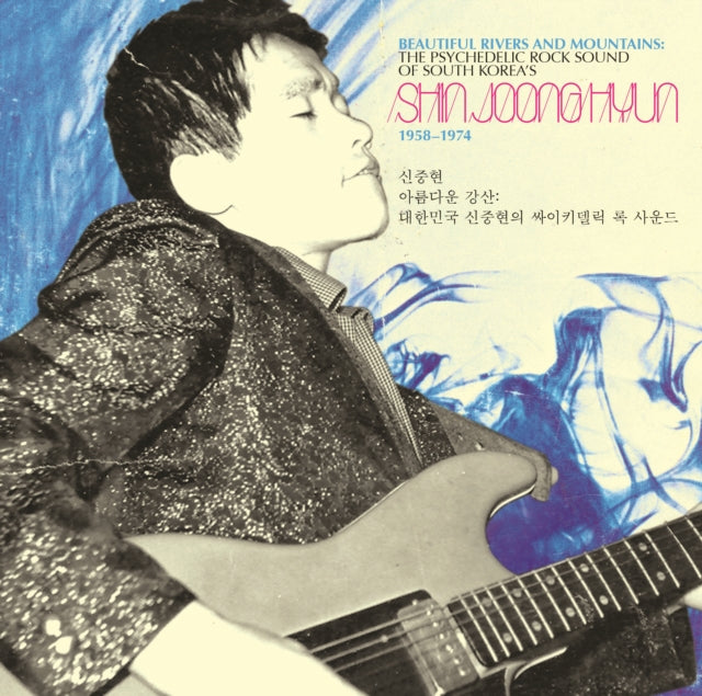 Shin Joong Hyun - Beautiful Rivers and Mountains