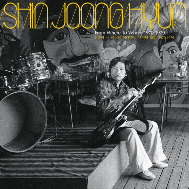 Shin Joongh Hyun: From Where to Where 1970-1979