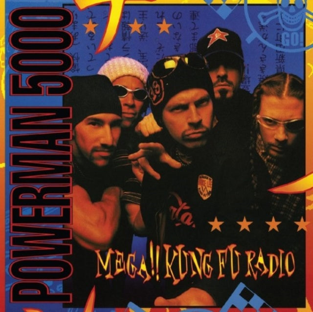 Mega!! Kung Fu Radio (Blue/Black Swirl Vinyl)