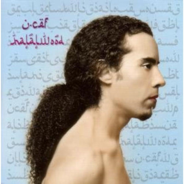 Halalwood